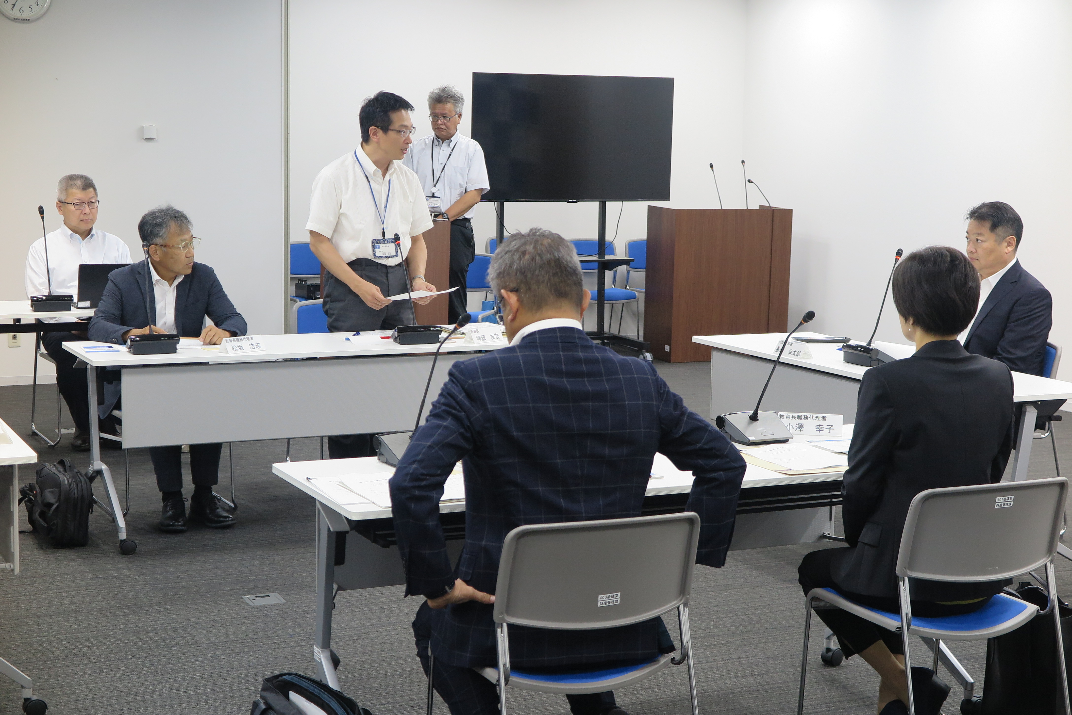 総合教育会議_20230920