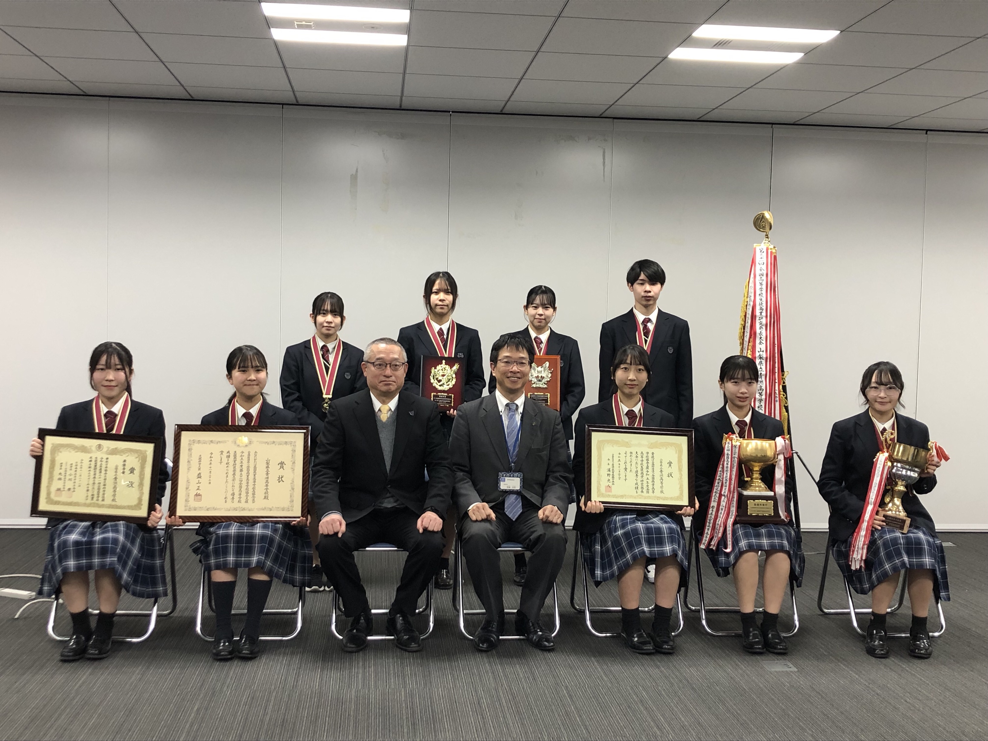 第31回全国高等学校生徒商業研究発表大会最優秀賞
