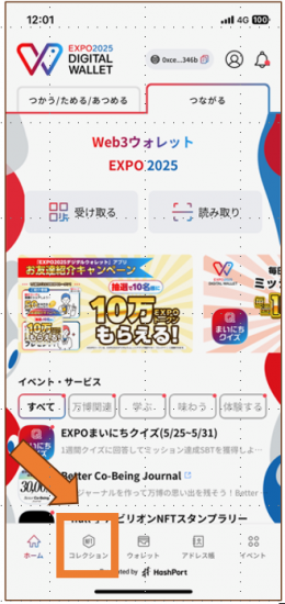 expowallet2