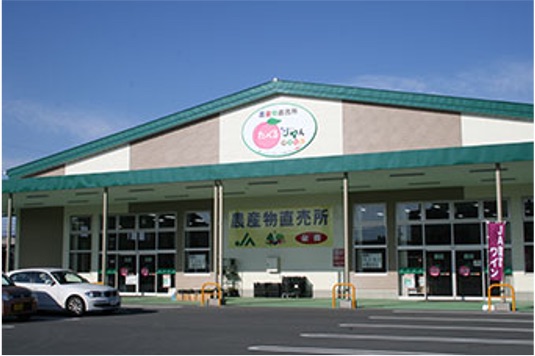 たべるJAん