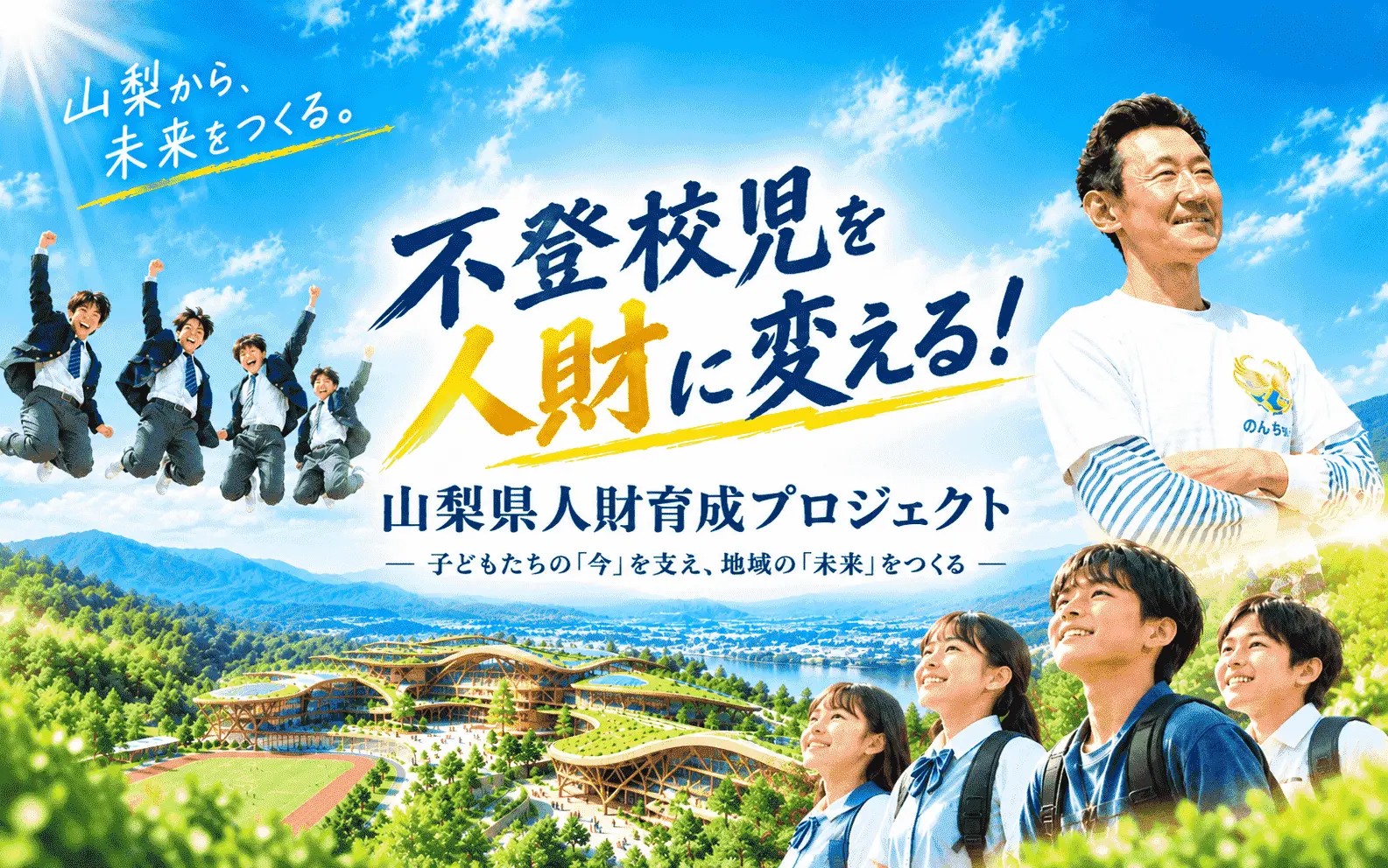naka2