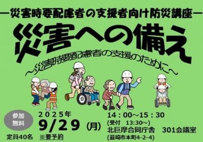 チラシ