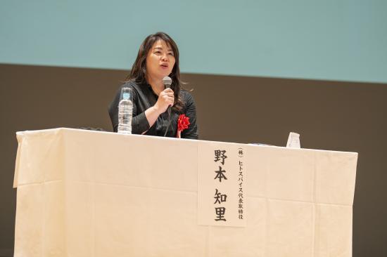 シンポジウム2-2