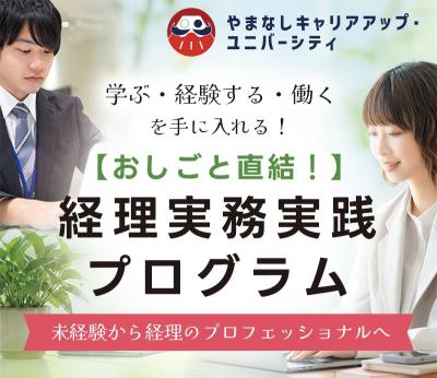 cuukeiri2