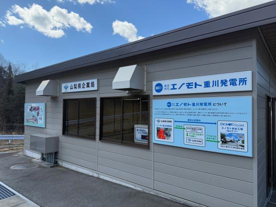 hatudensyo
