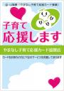 ステッカー（大）