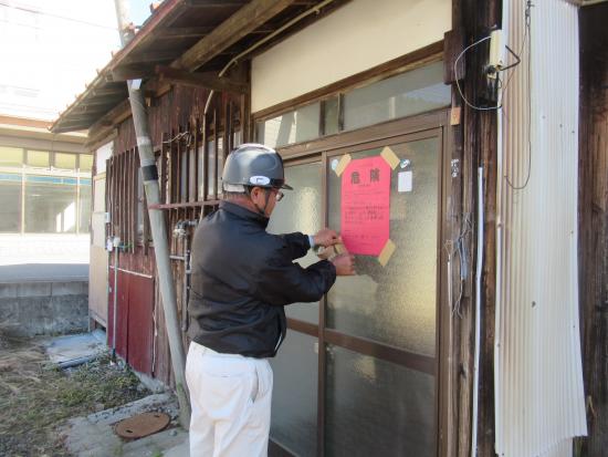 判定結果