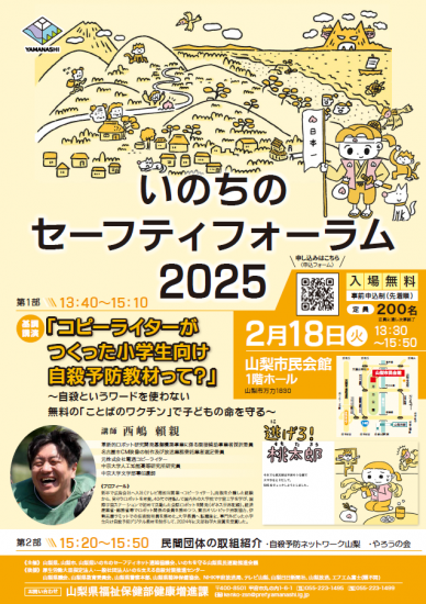 ポスター