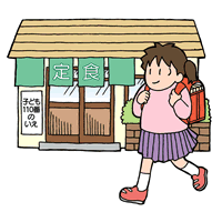 子ども１１０番の家