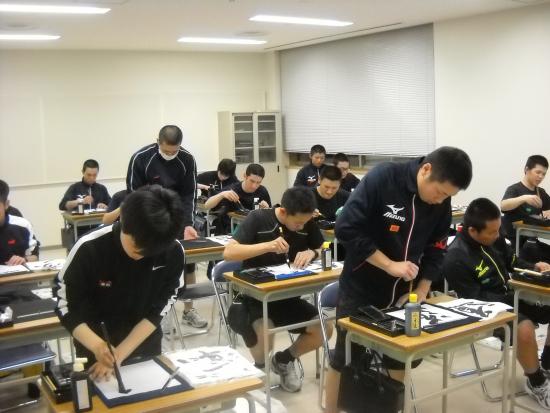 書道の写真