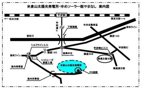 米倉山周辺案内図2312