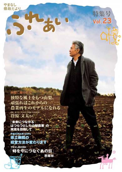 表紙
