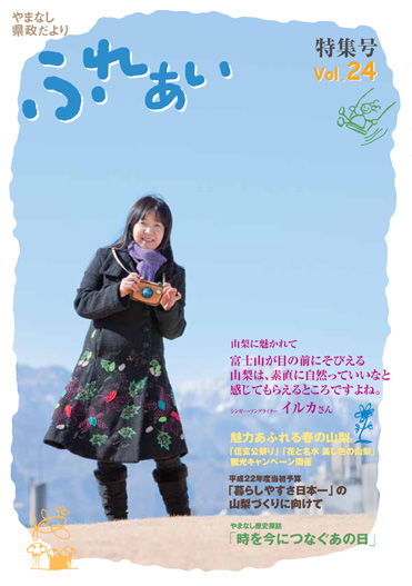 表紙