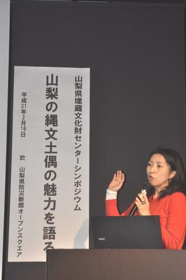 誉田亜紀子先生