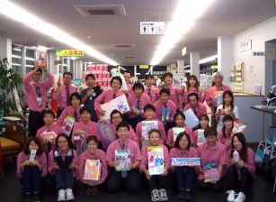 株式会社 介護センター花岡