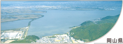 岡山県湖沼写真