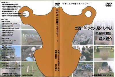 ライブラリ