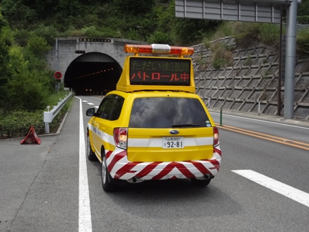 道路パトロール状況2