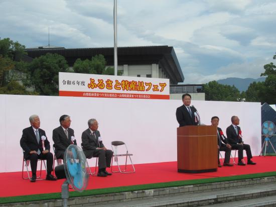 知事挨拶