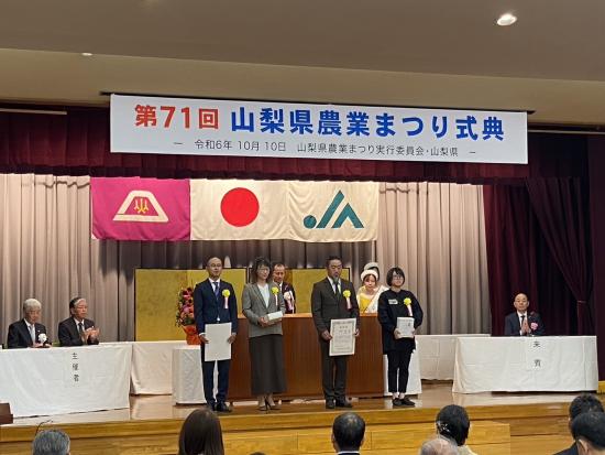 ナイスカップル表彰