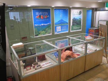 物産展示