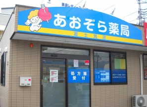 株式会社 グッドメディカル