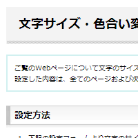 縮小する