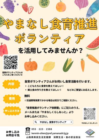 shokuboratirashi