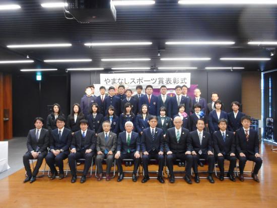 山スポ２０２３