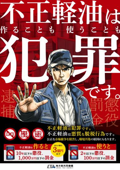 2024_chirashi_omote