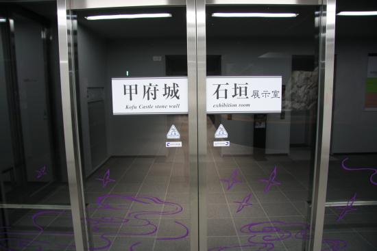 石垣展示室1