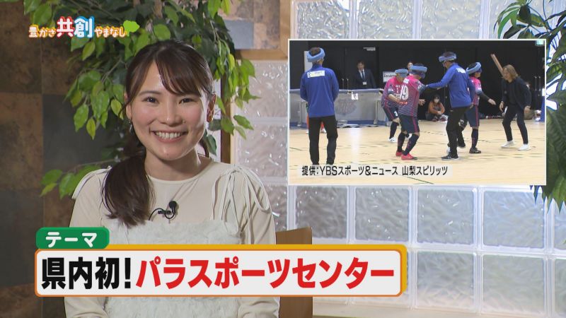 sports