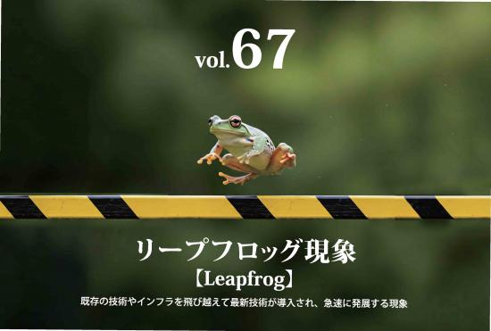 vol67/jpg