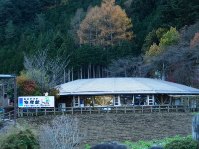 01小菅物産館