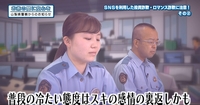 お茶の間に安心を13
