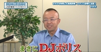 お茶の間に安心を14