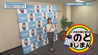 お茶の間に安心を15