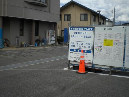 エレベータ設置工事写真