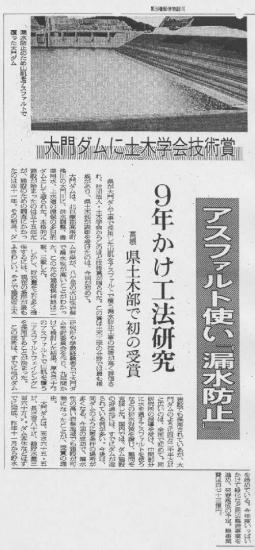 新聞記事1