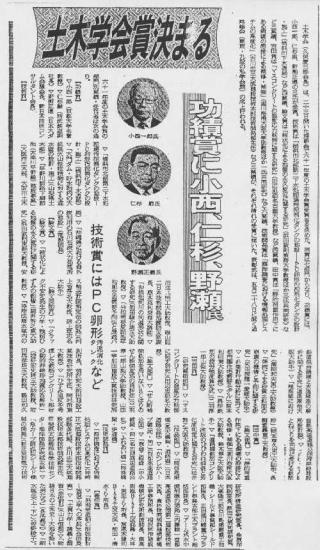 新聞記事3