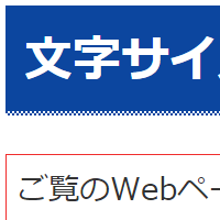 2倍に拡大する