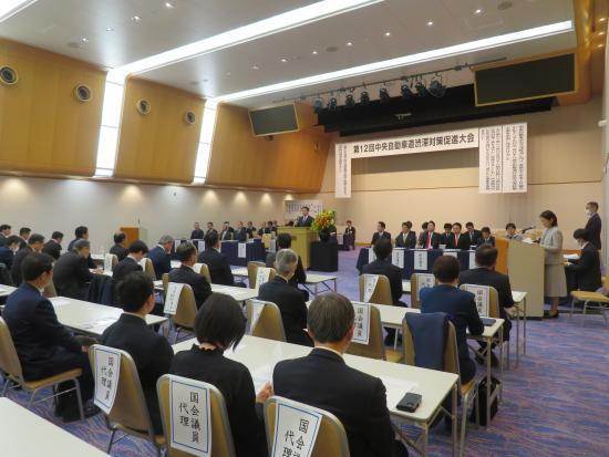 R6中央道大会