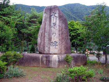 monument002