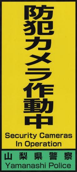 表示板