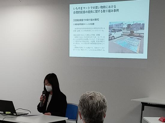 いちやまマート発表状況