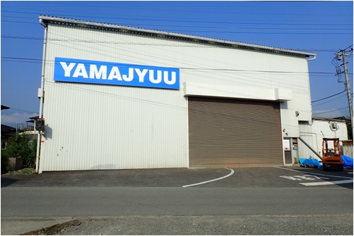 株式会社 山十産業