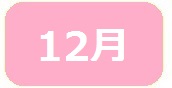 dec5