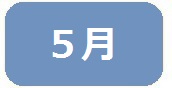 ドッジラリー3年5月