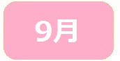 sep5