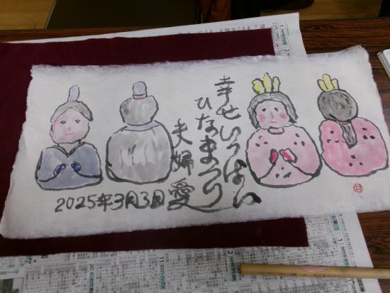 絵手紙